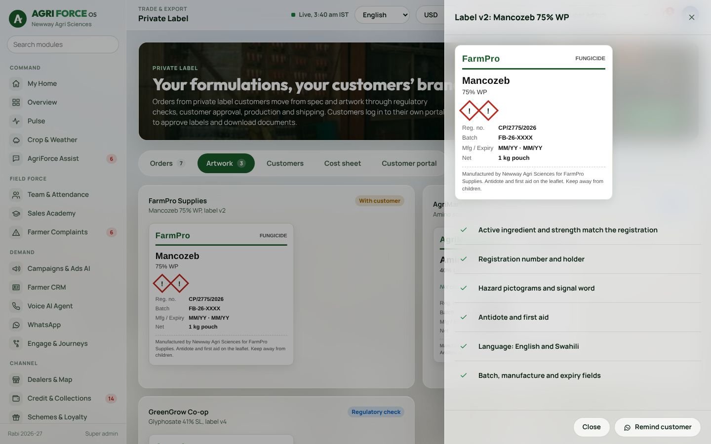 Private label screen